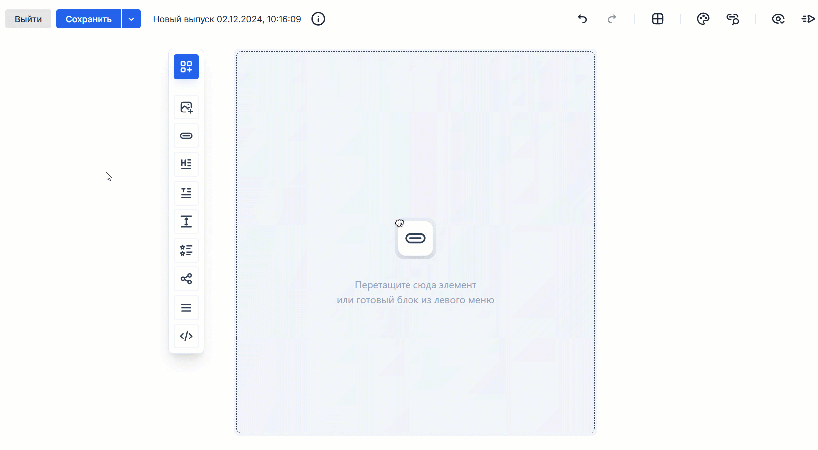 Add and delete element