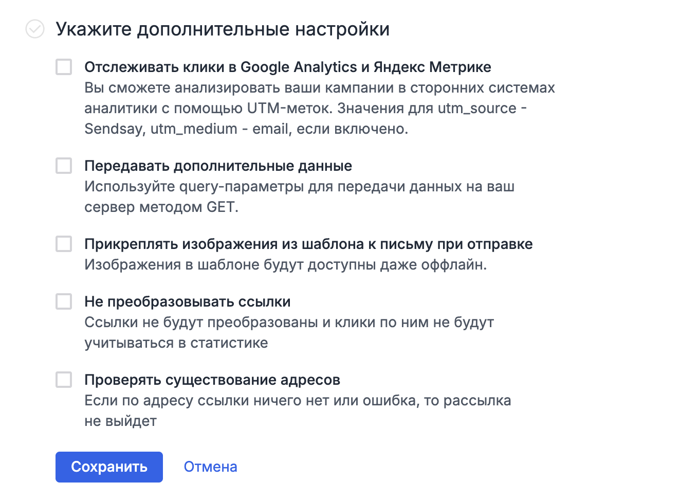 Additional settings
