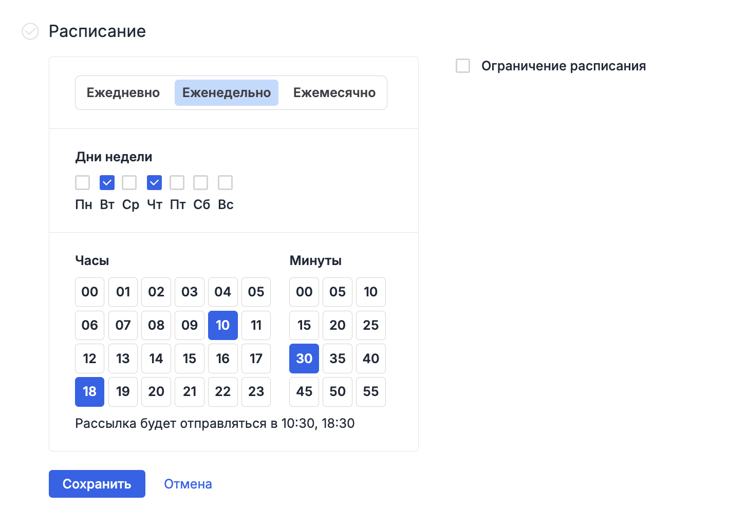 Automation parameters