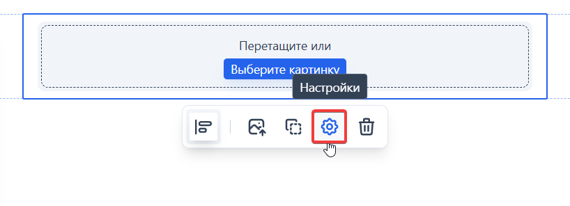 Element settings