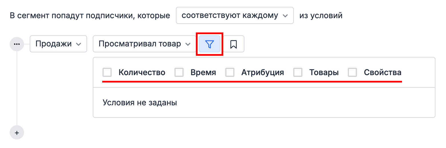 Event filter