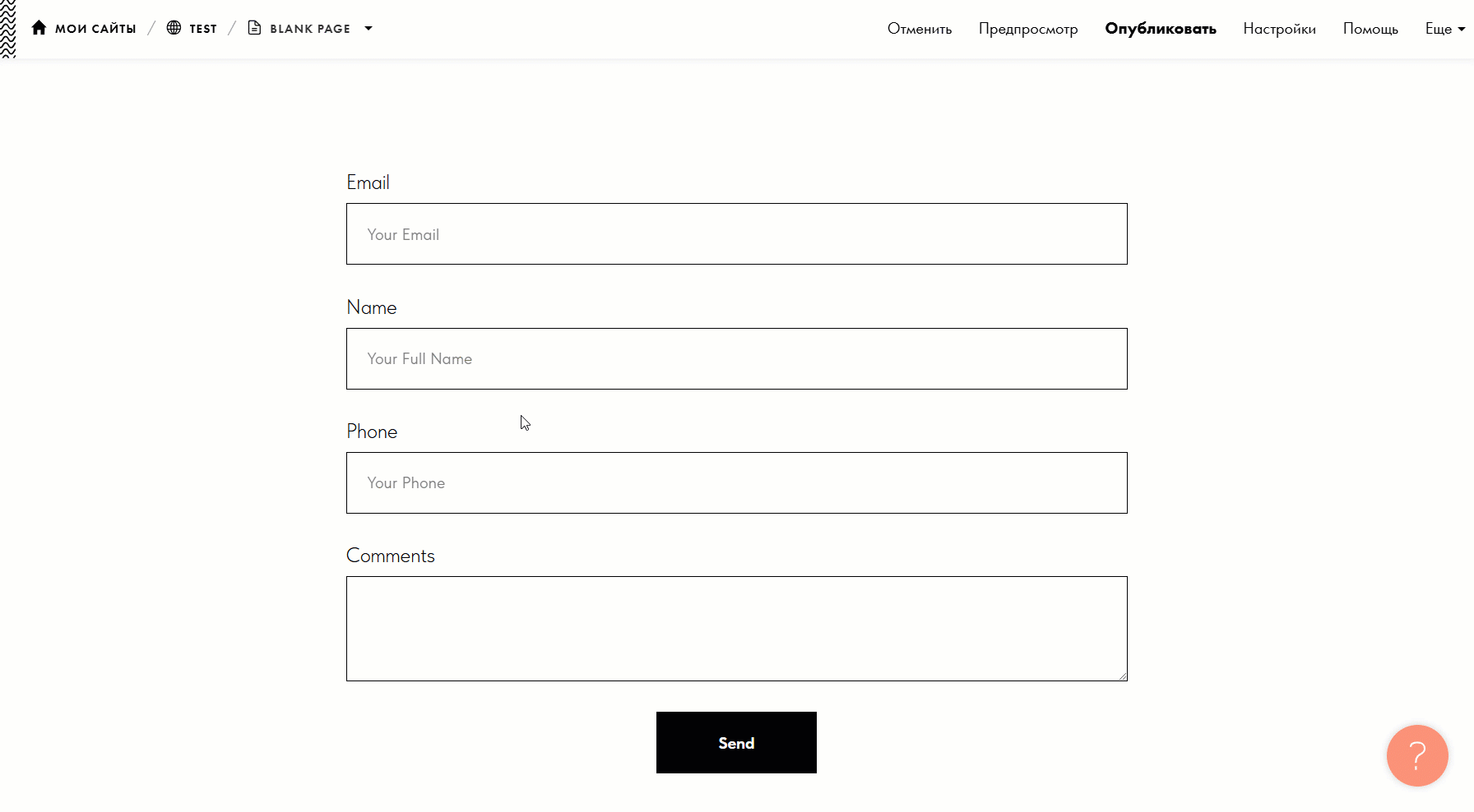 How to create tilda form