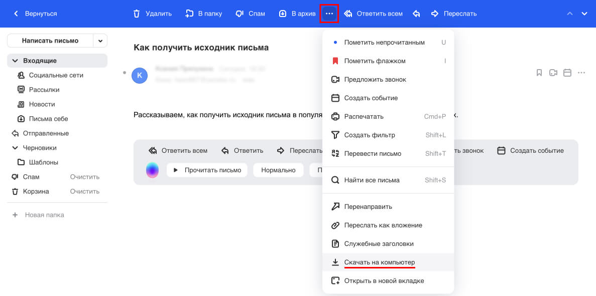 ‎App Store: Облако zelgrumer.ru: хранилище фото