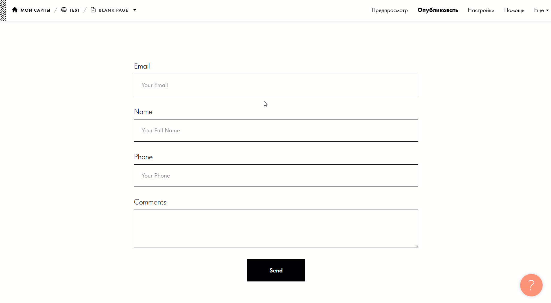 How to insert field id on tilda