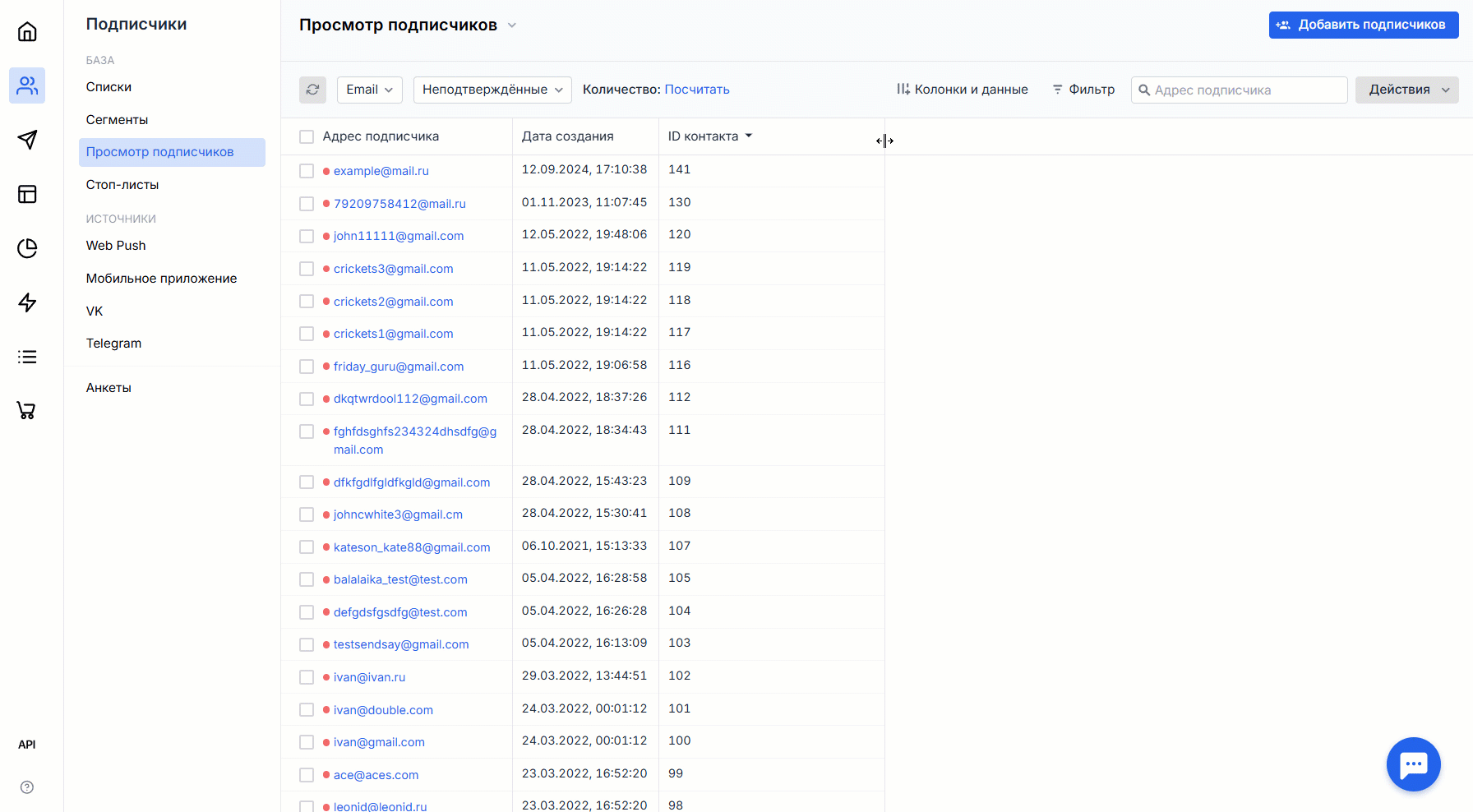 How to resize column