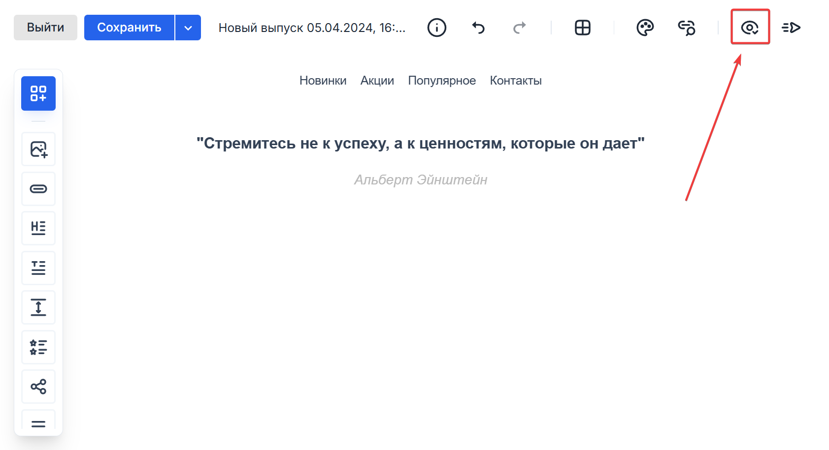 Preview button