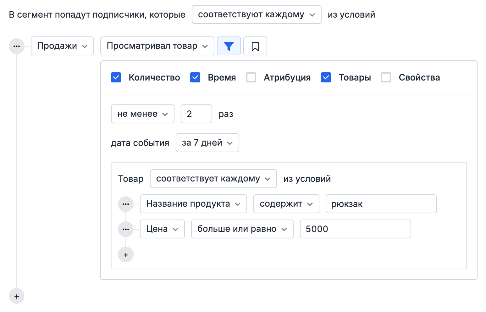 Several filters