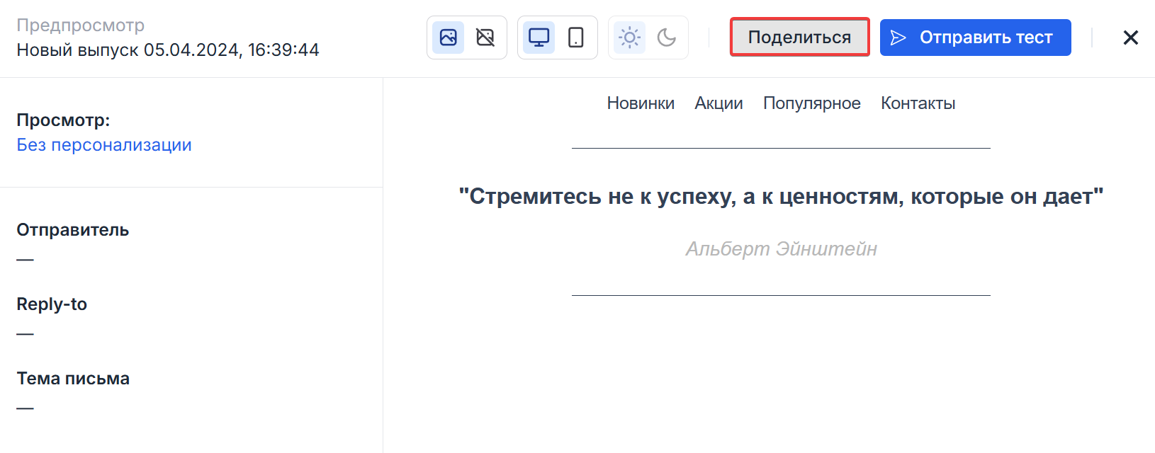 Share button