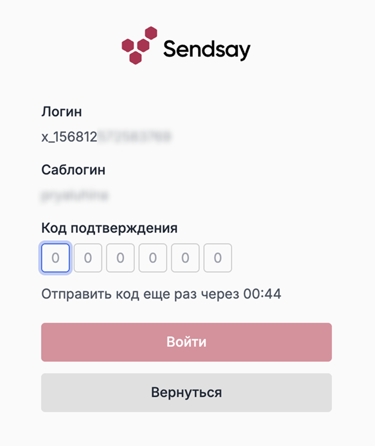 Login
