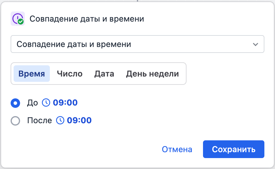 Date and time stamp