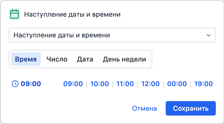 Exact time