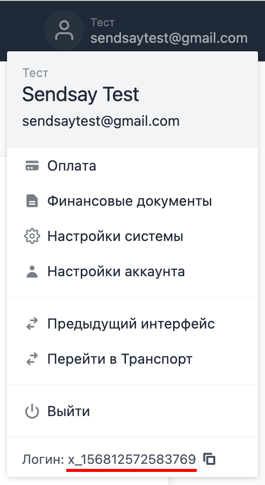Login