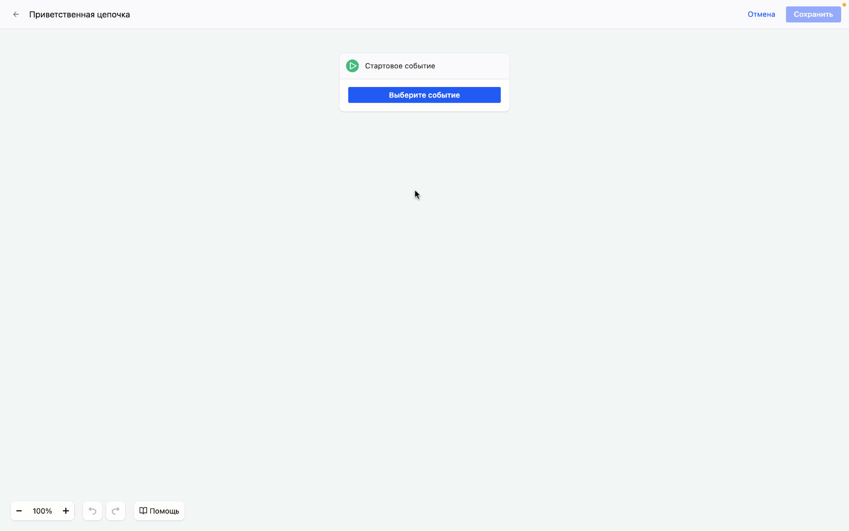 How to add events