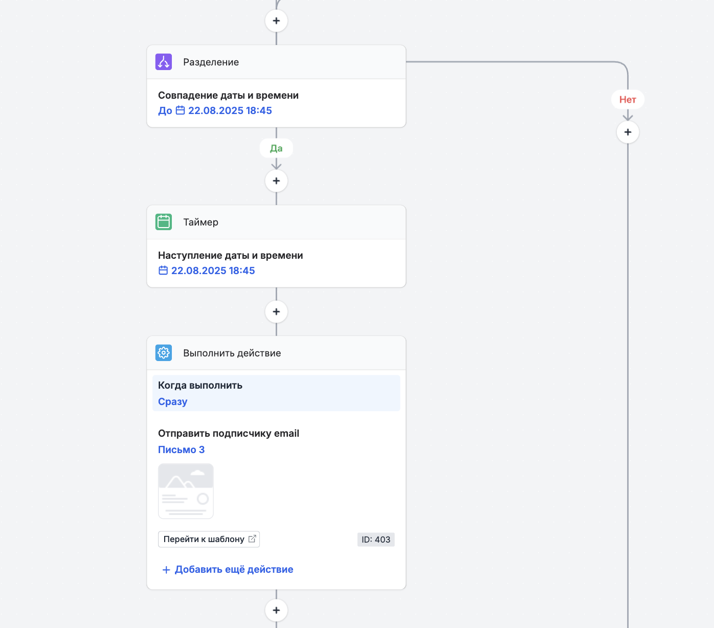 Add email 3