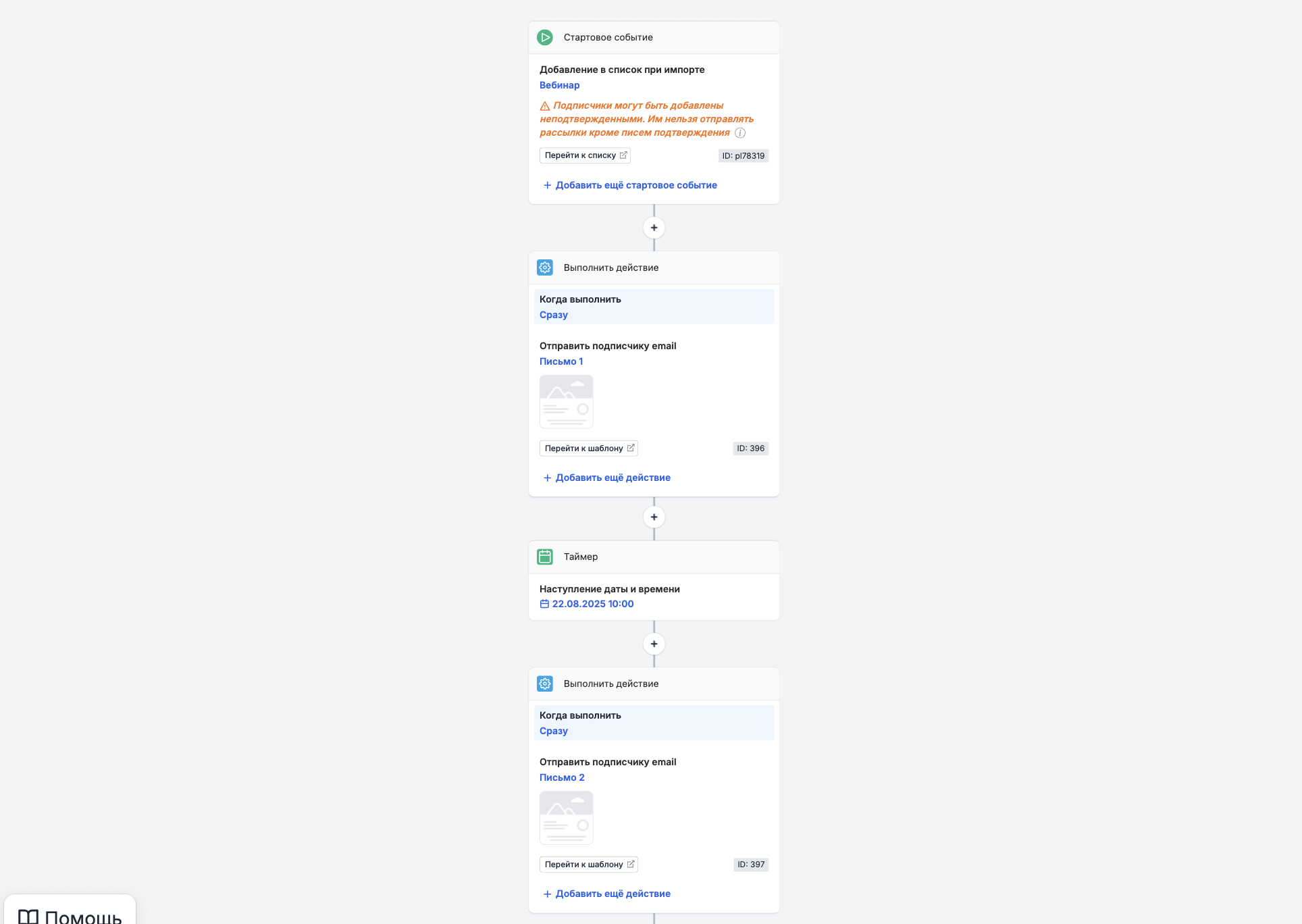 Add email 2