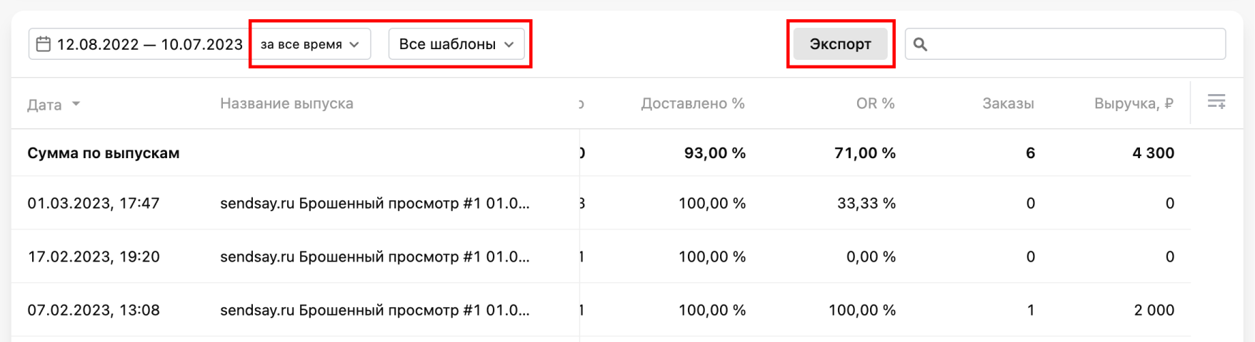 Mailing list filter