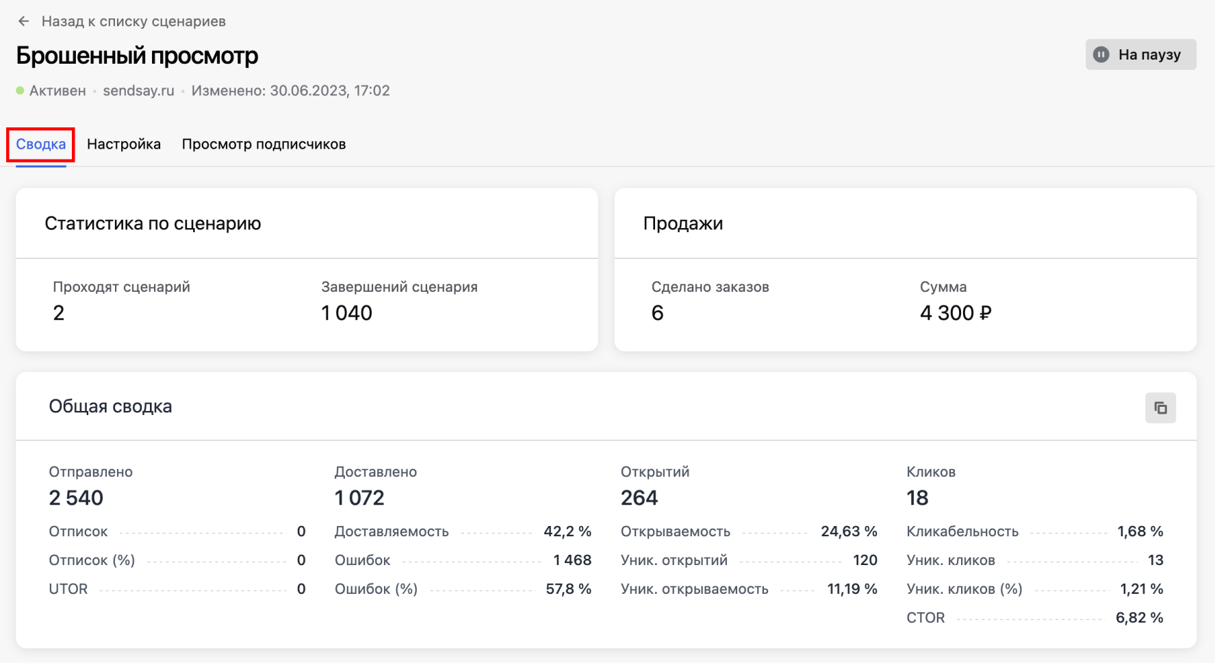 Workflow statistics