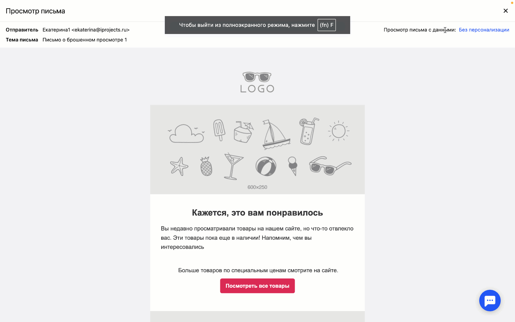 How to view email