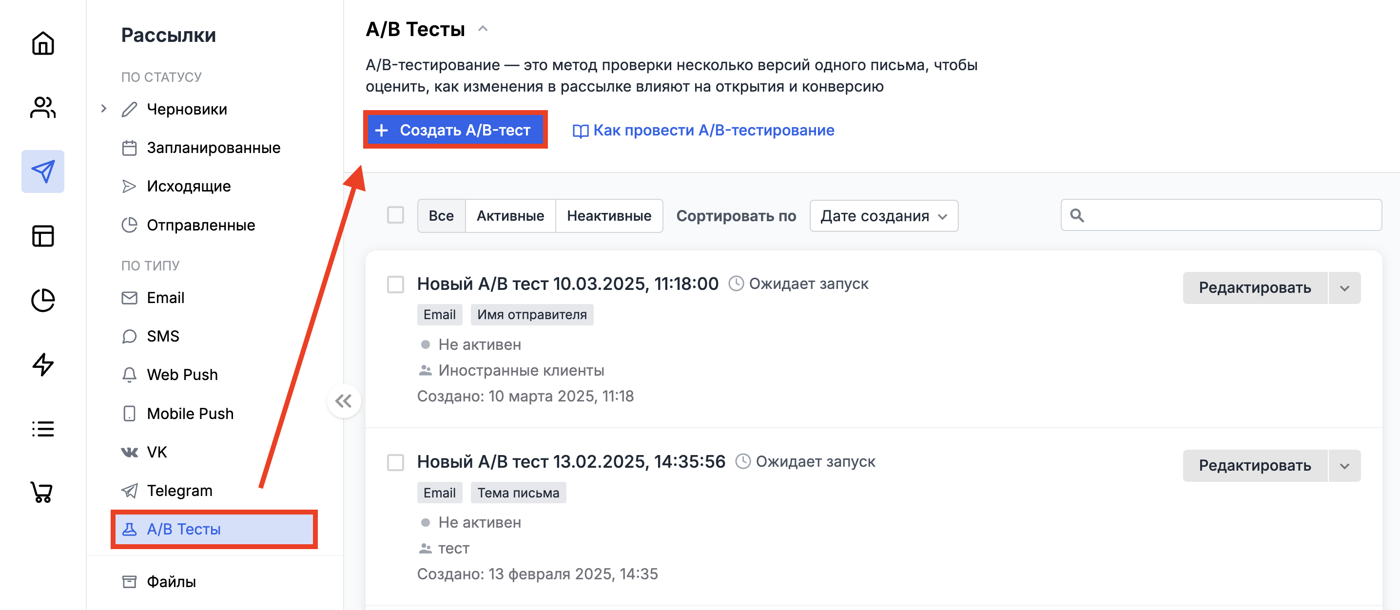 How to create test