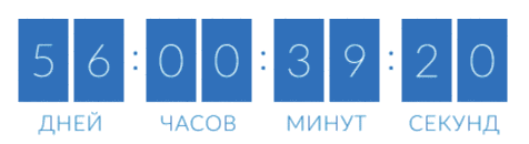 Medium blue timer