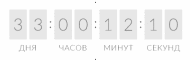 Small gray timer