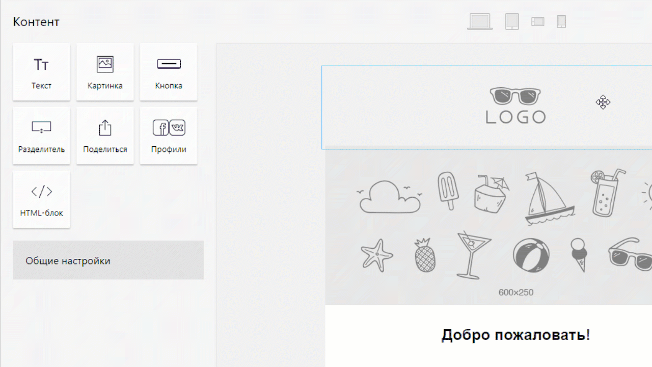 Preview mode