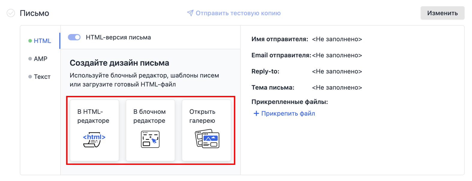 HTML or gallery