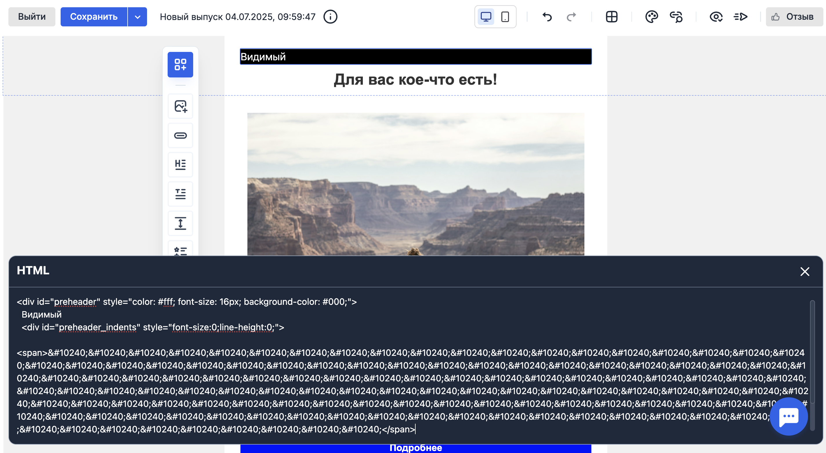 Html