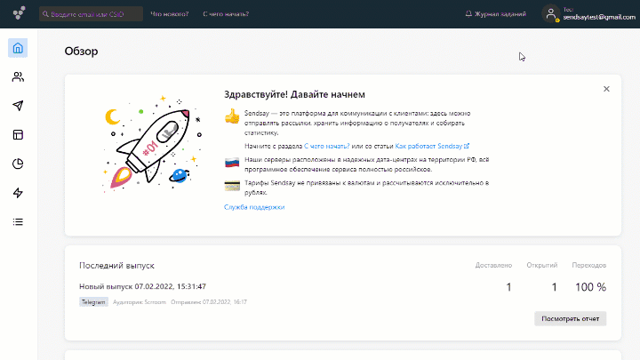 Create topic field