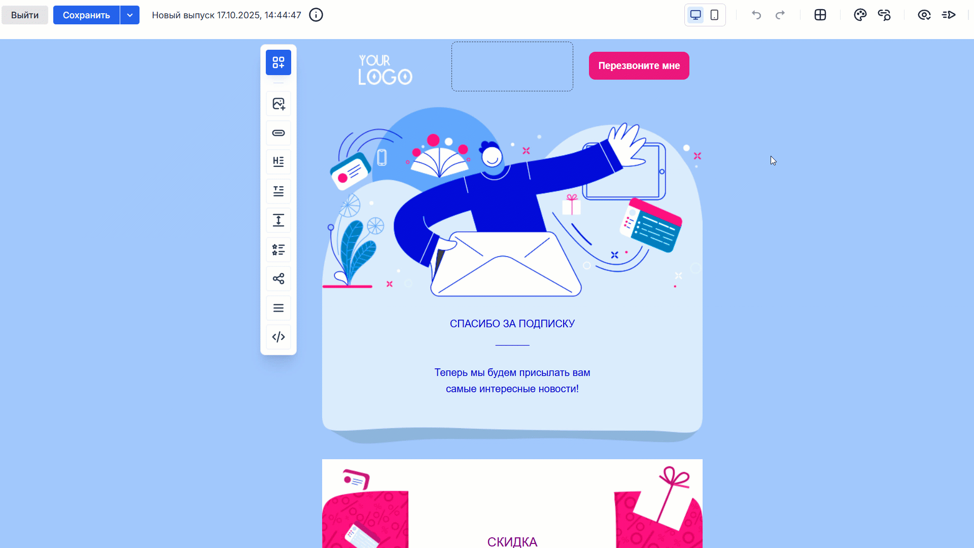 Block editor mobile version