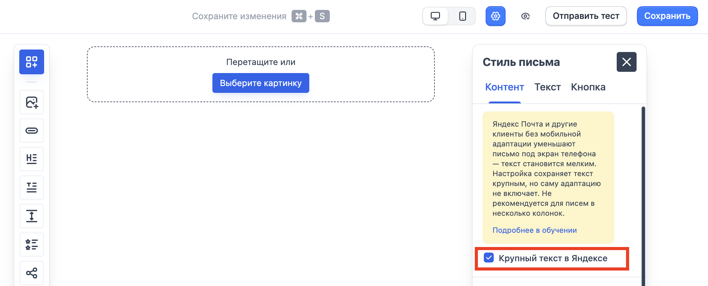 Yandex scaling