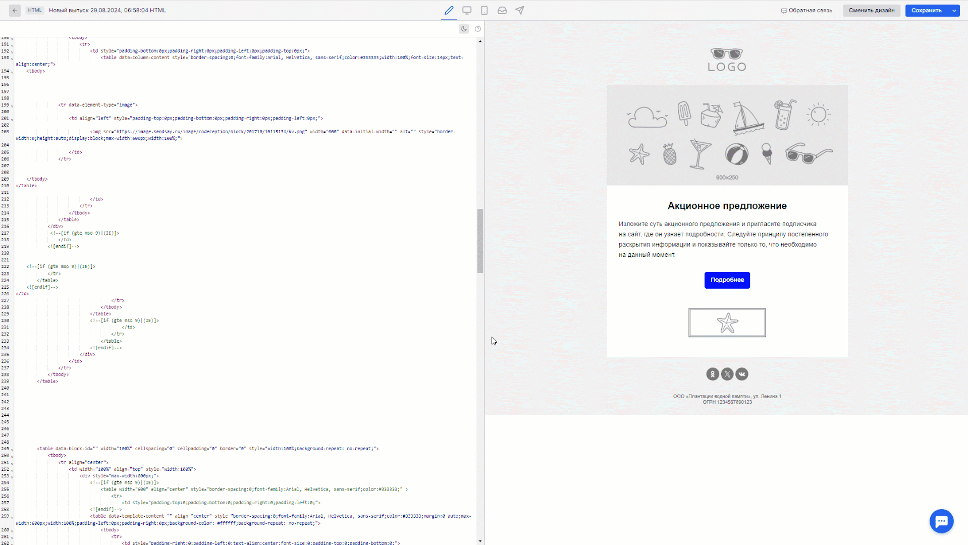 How to add calendar event html