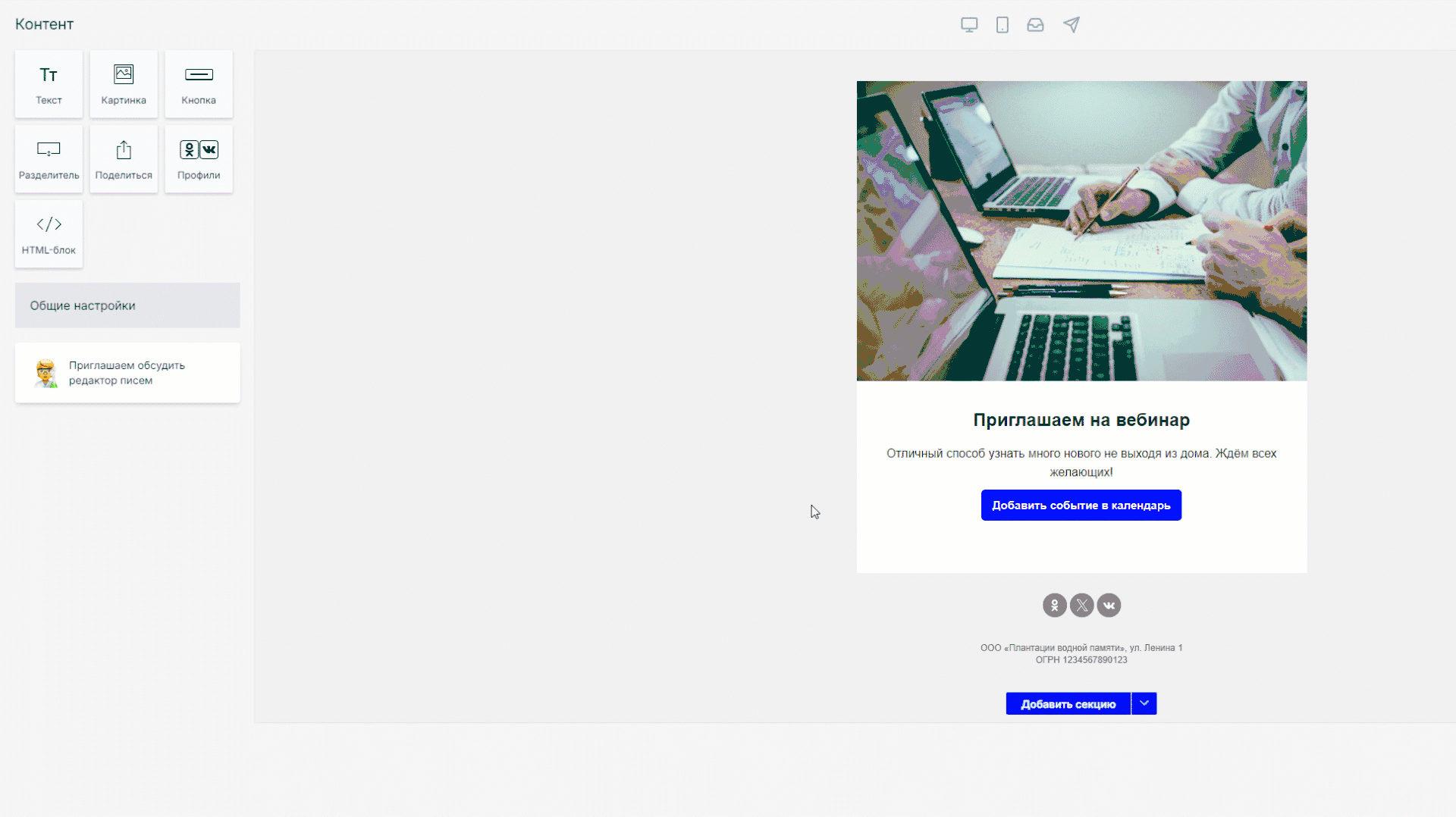 How to add google calendar event button