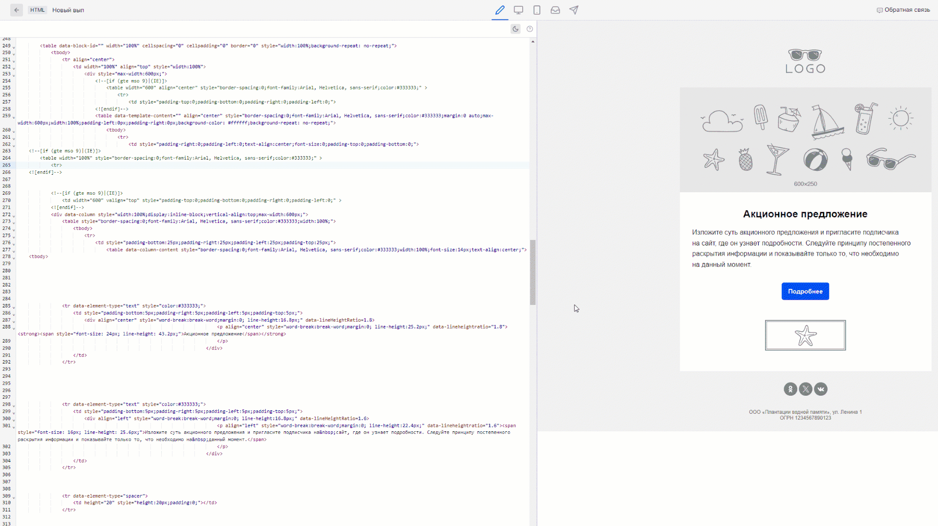 How to add google calendar event html button