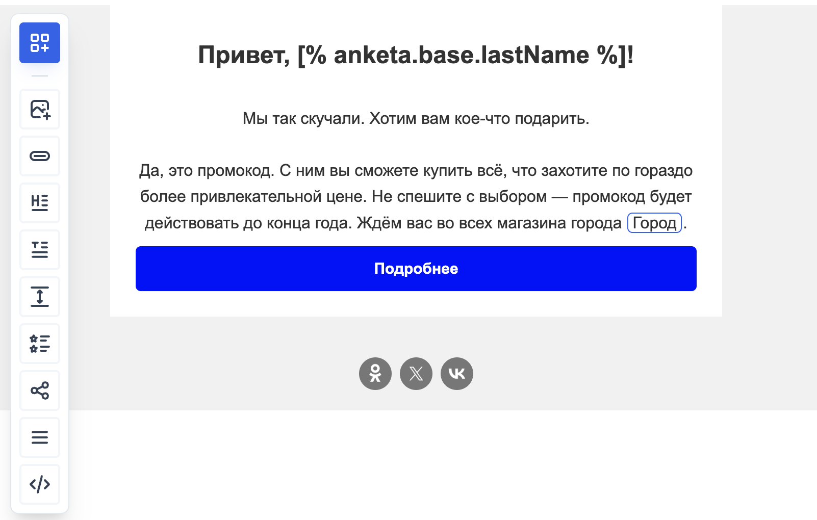 How to paste code