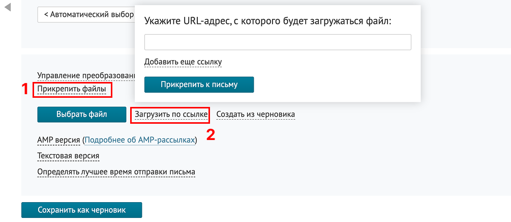 How to upload file