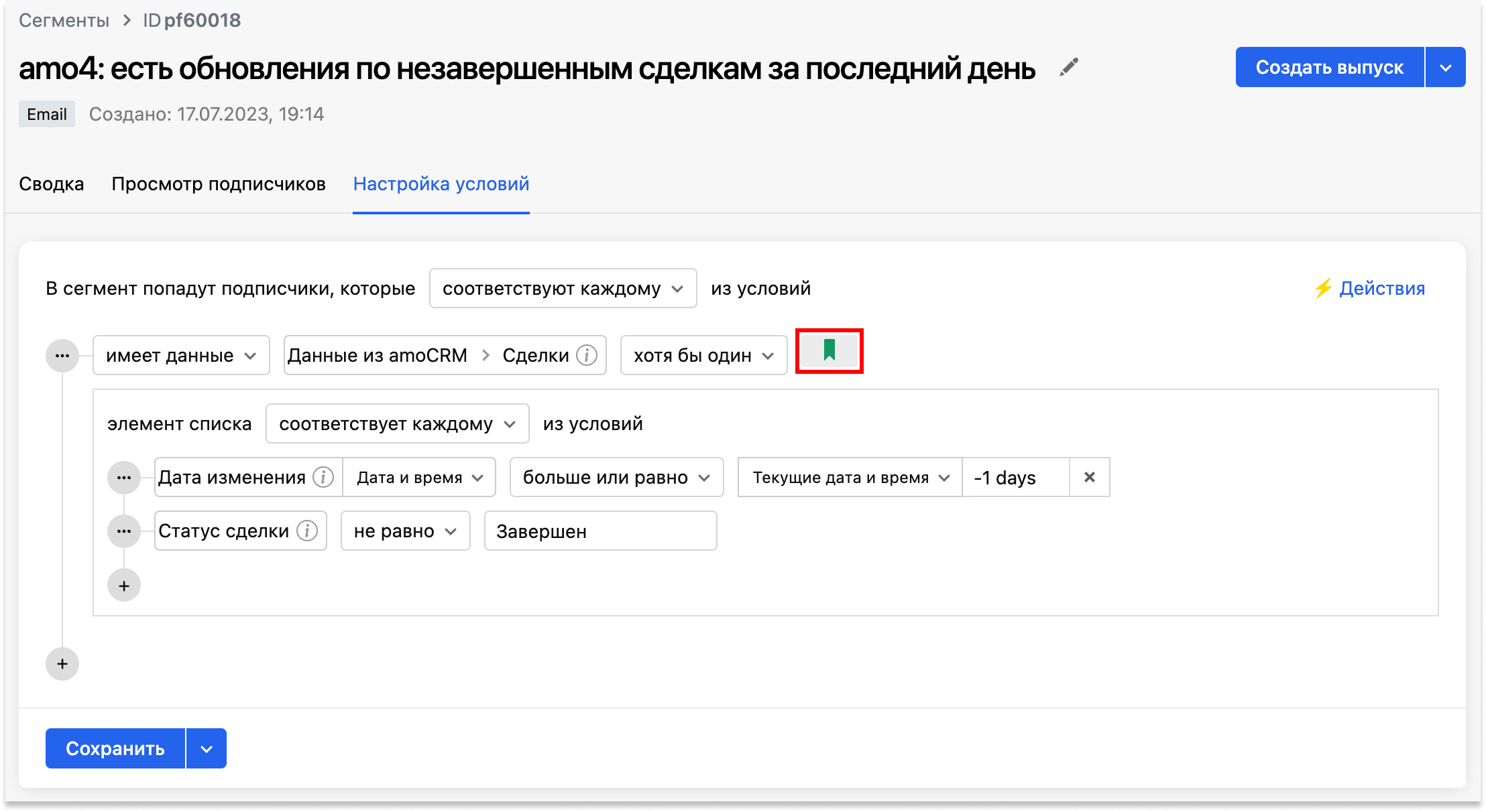 Variable name