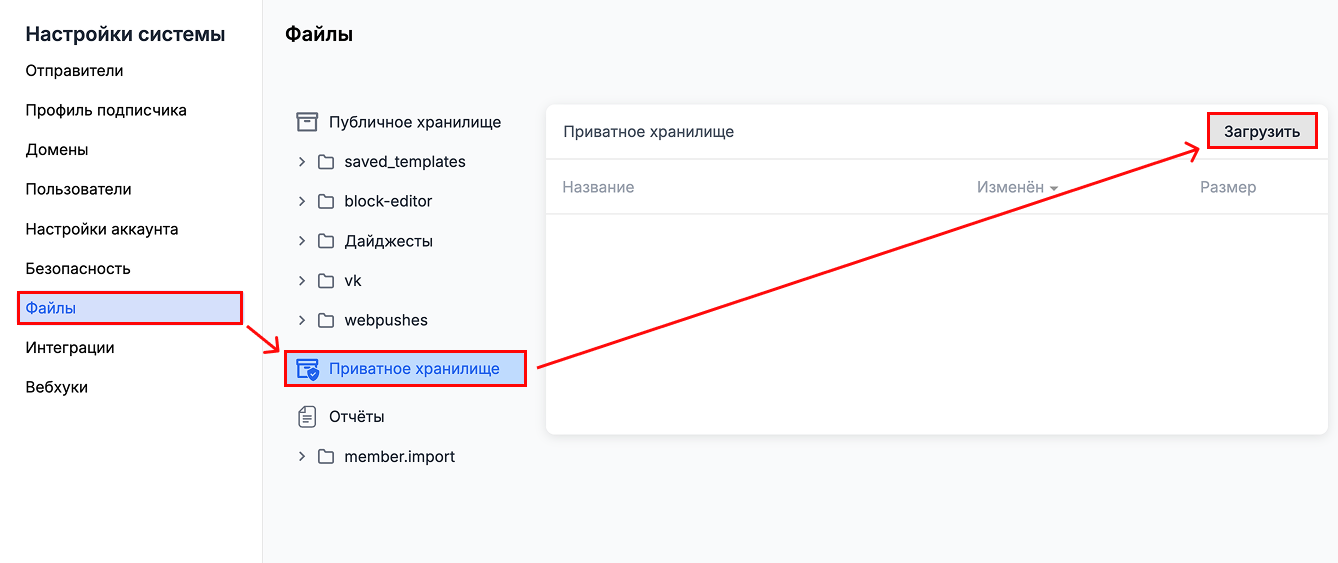 How to add file