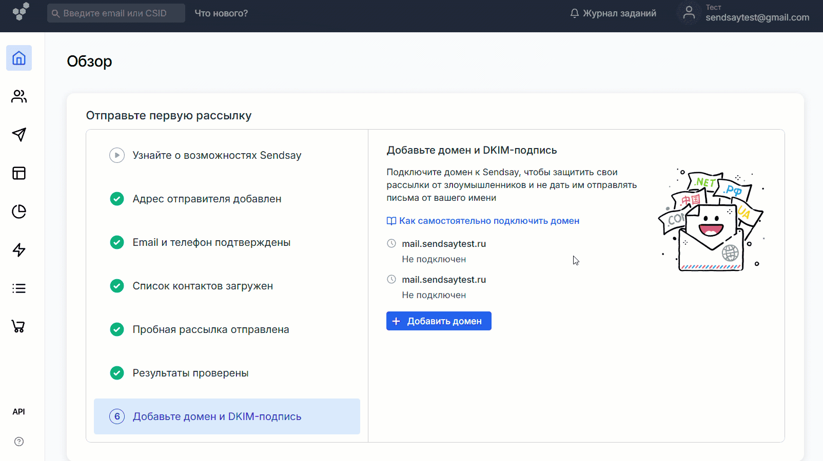 Create new domain