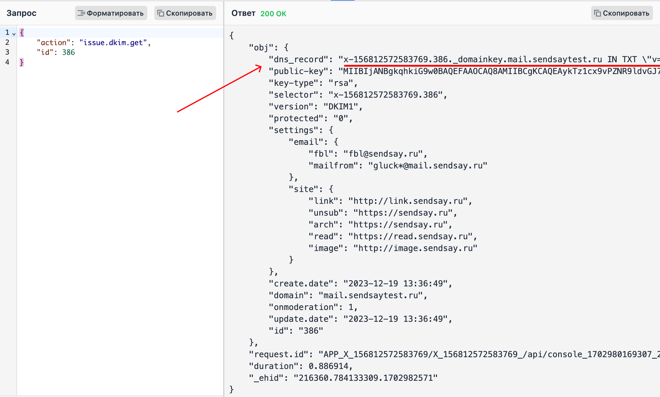 Query response