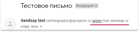 Unverified sender
