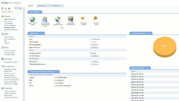 Create NS