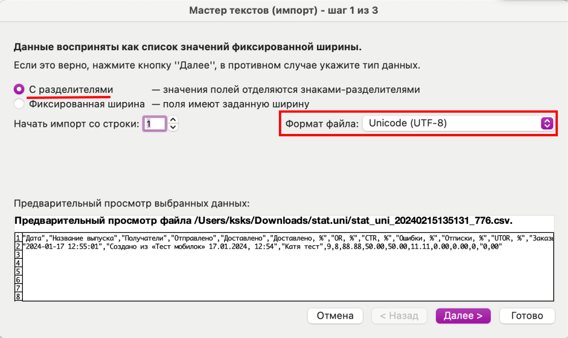 Text Wizard