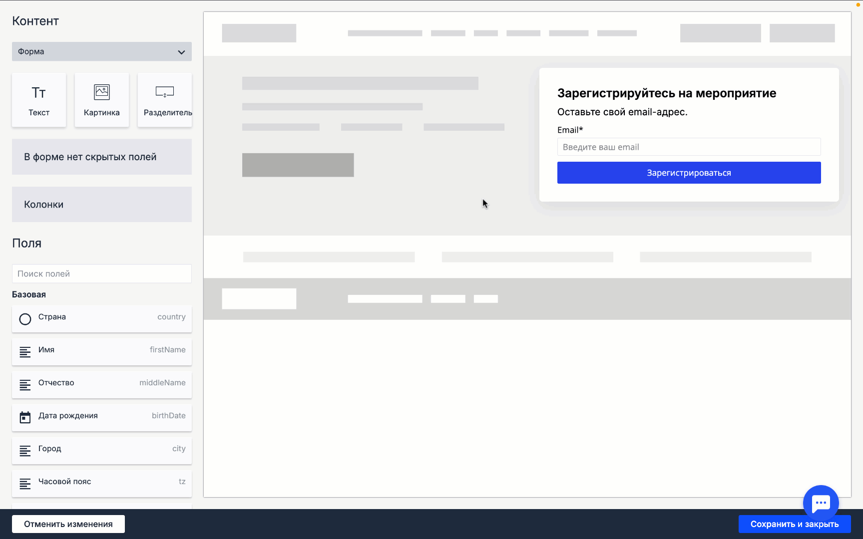 How to add a field to theform