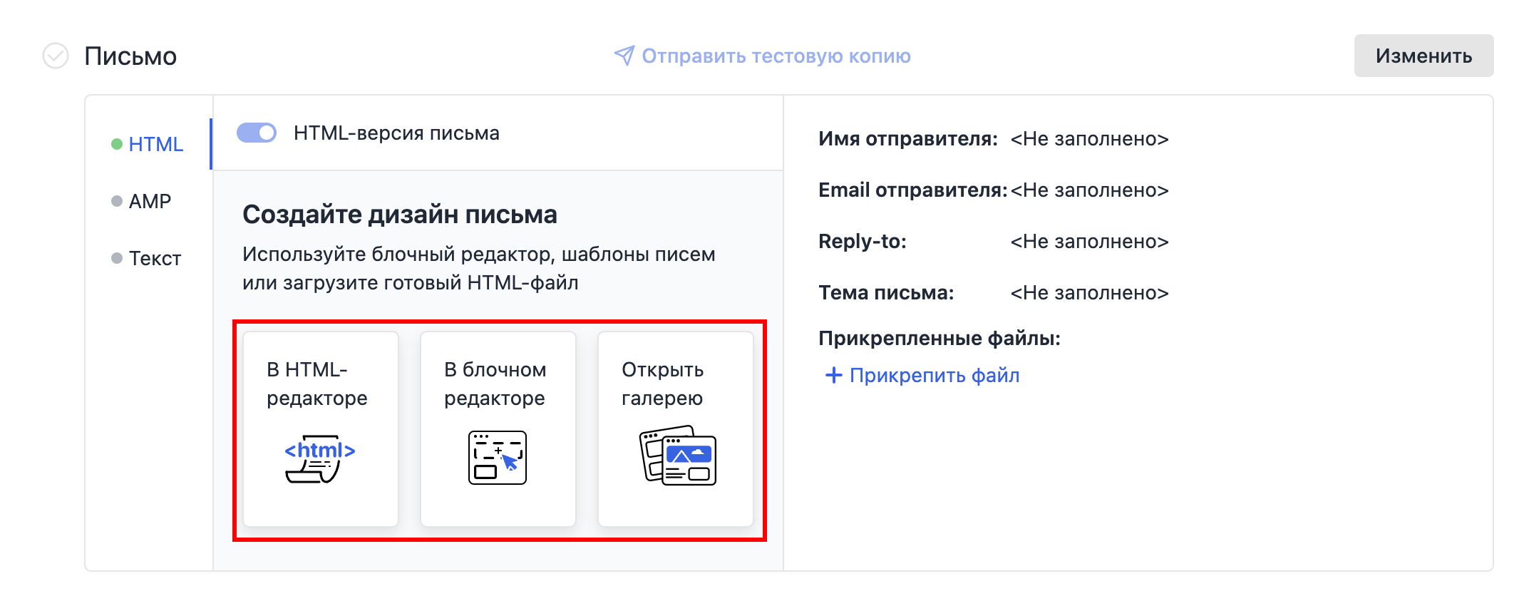 Email design