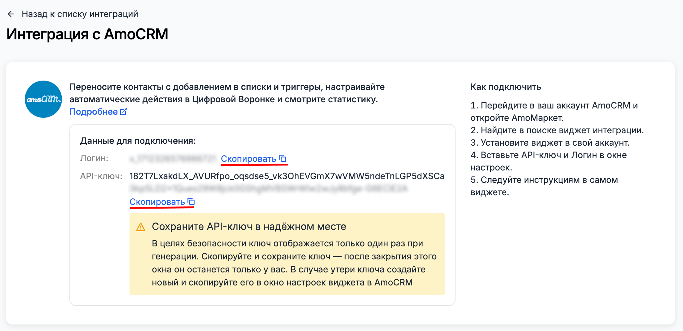 Api key