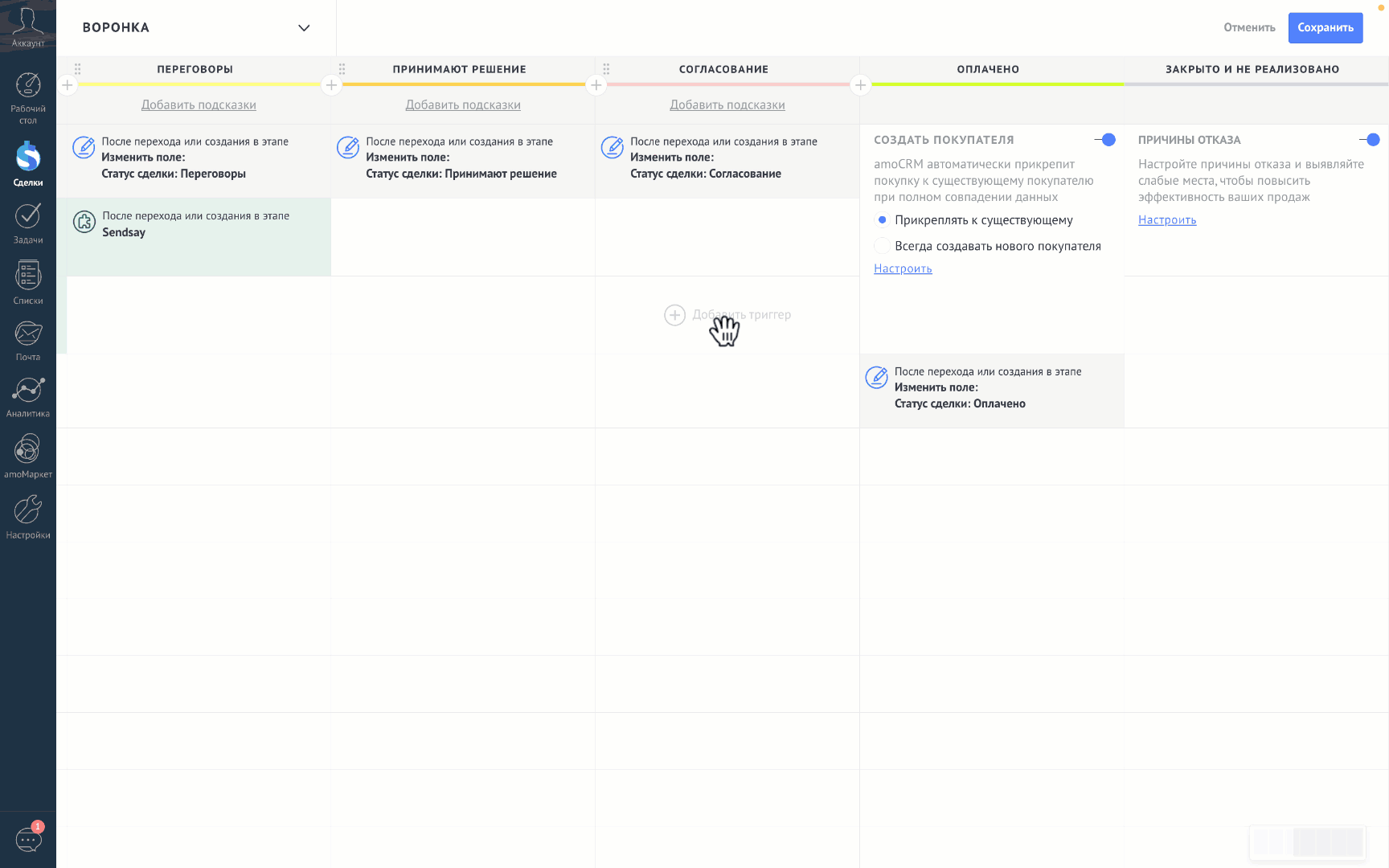 How to add widget