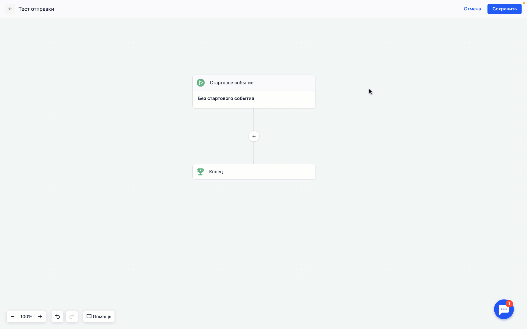 Workflow creation