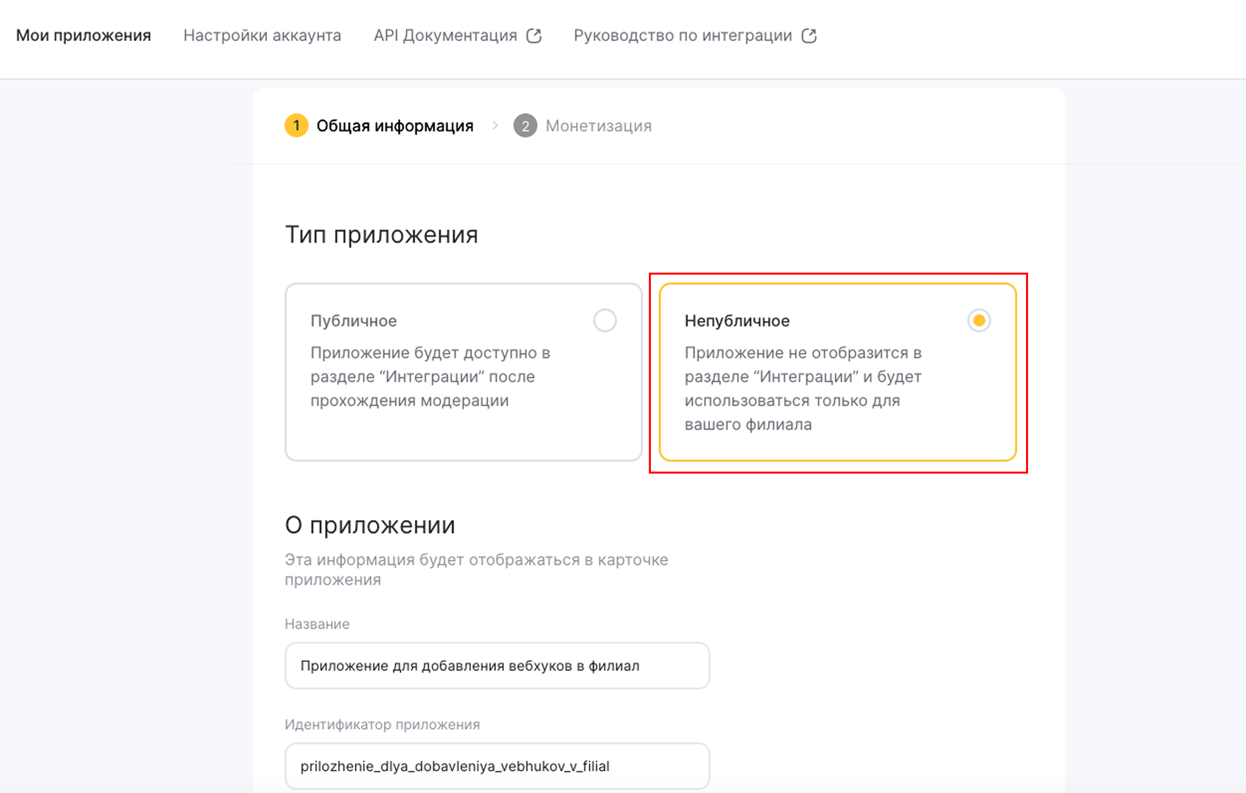 YCLIENTS