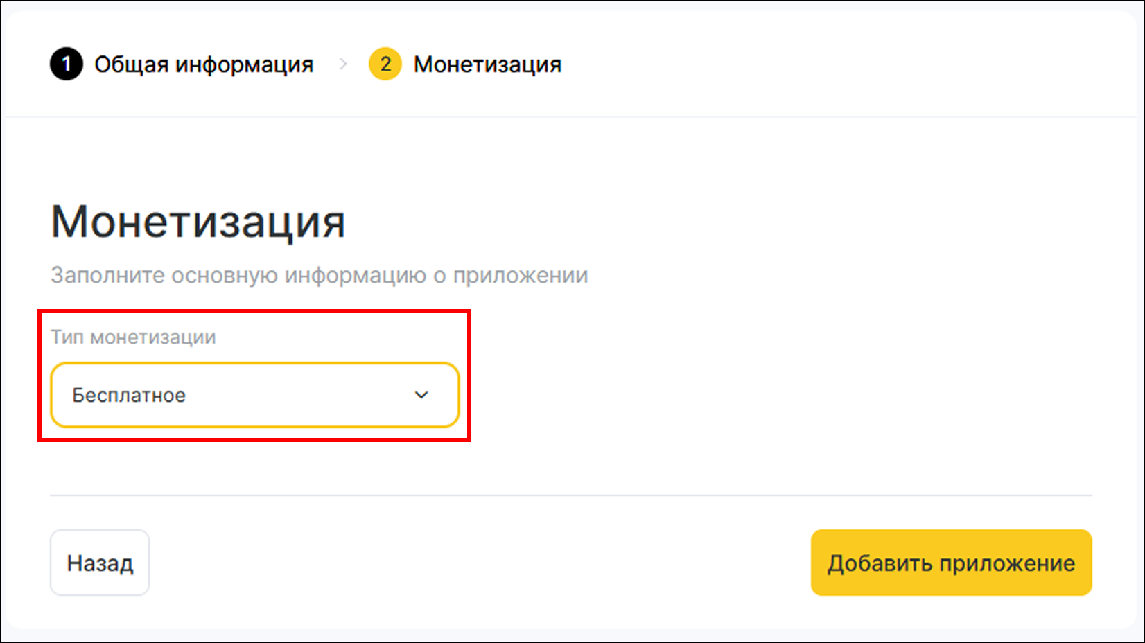 YCLIENTS